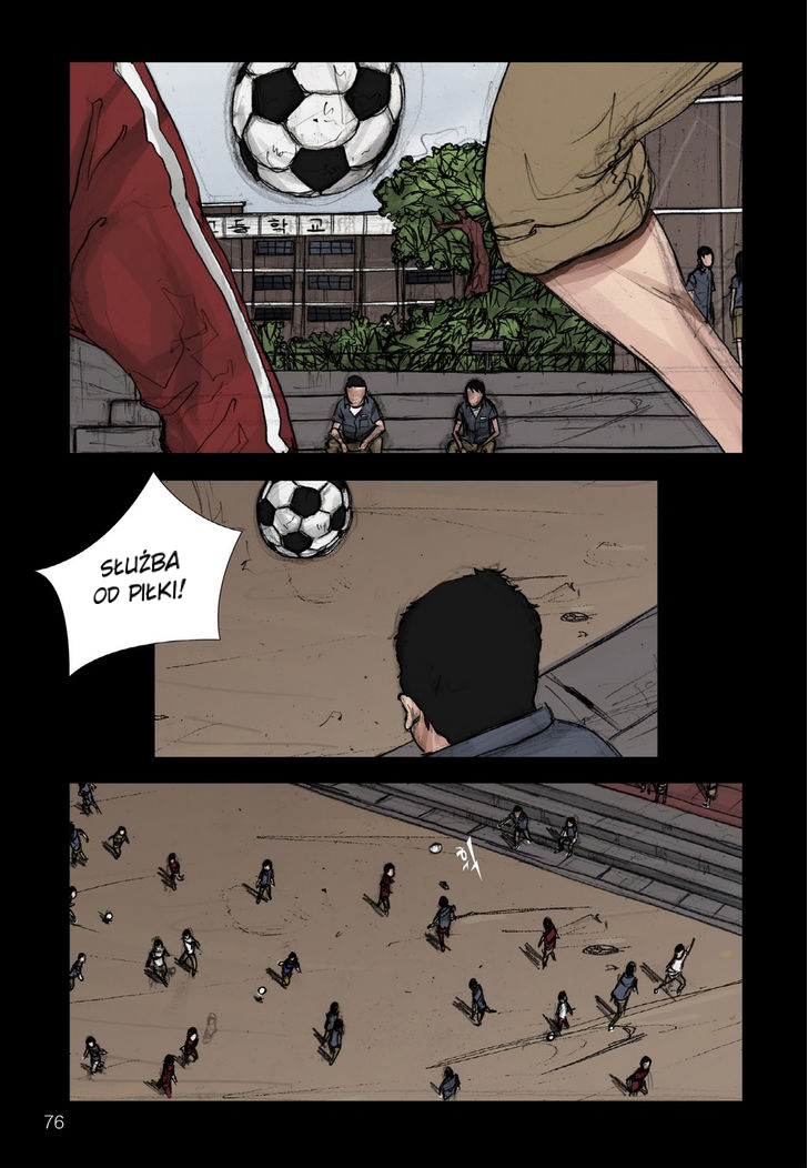 Dokgo Ch. 3 第7页