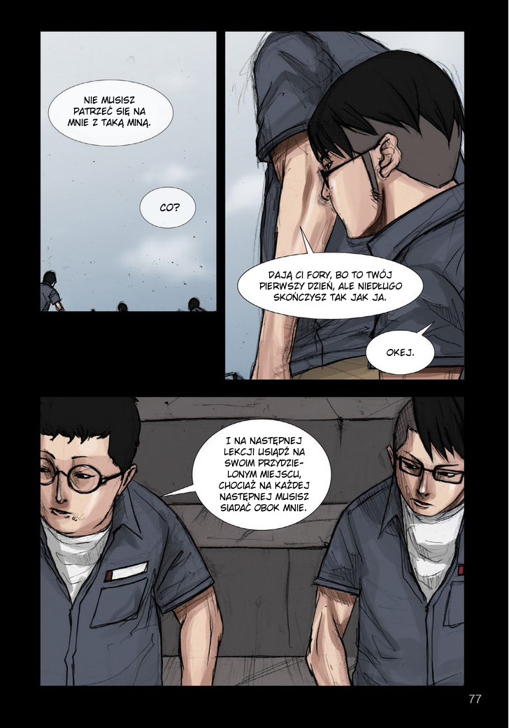 Dokgo Ch. 3 第8页