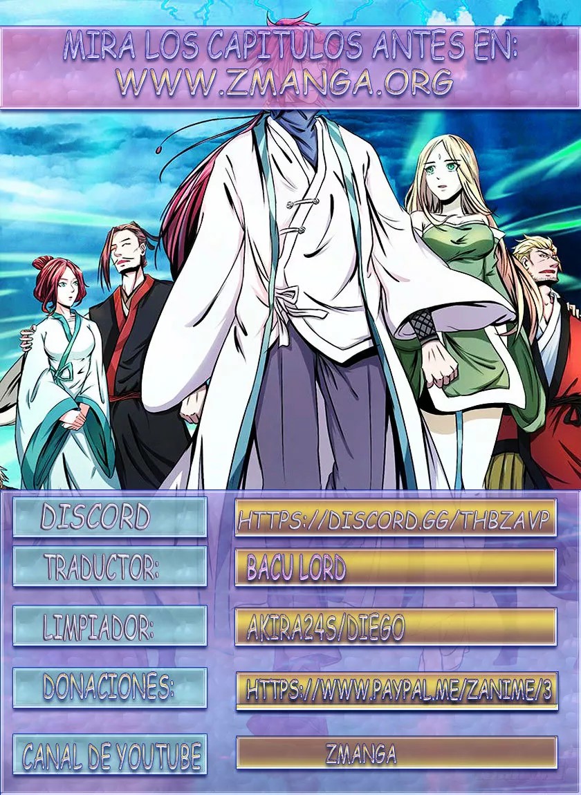 Surgical Swordsman Ch. 2 第1页