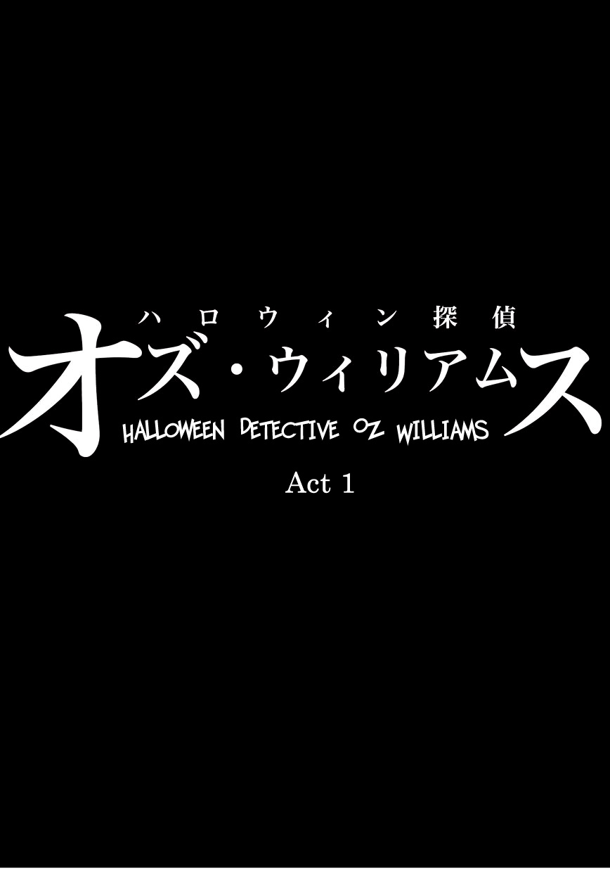 Halloween Tantei - Oz Williams 第5页