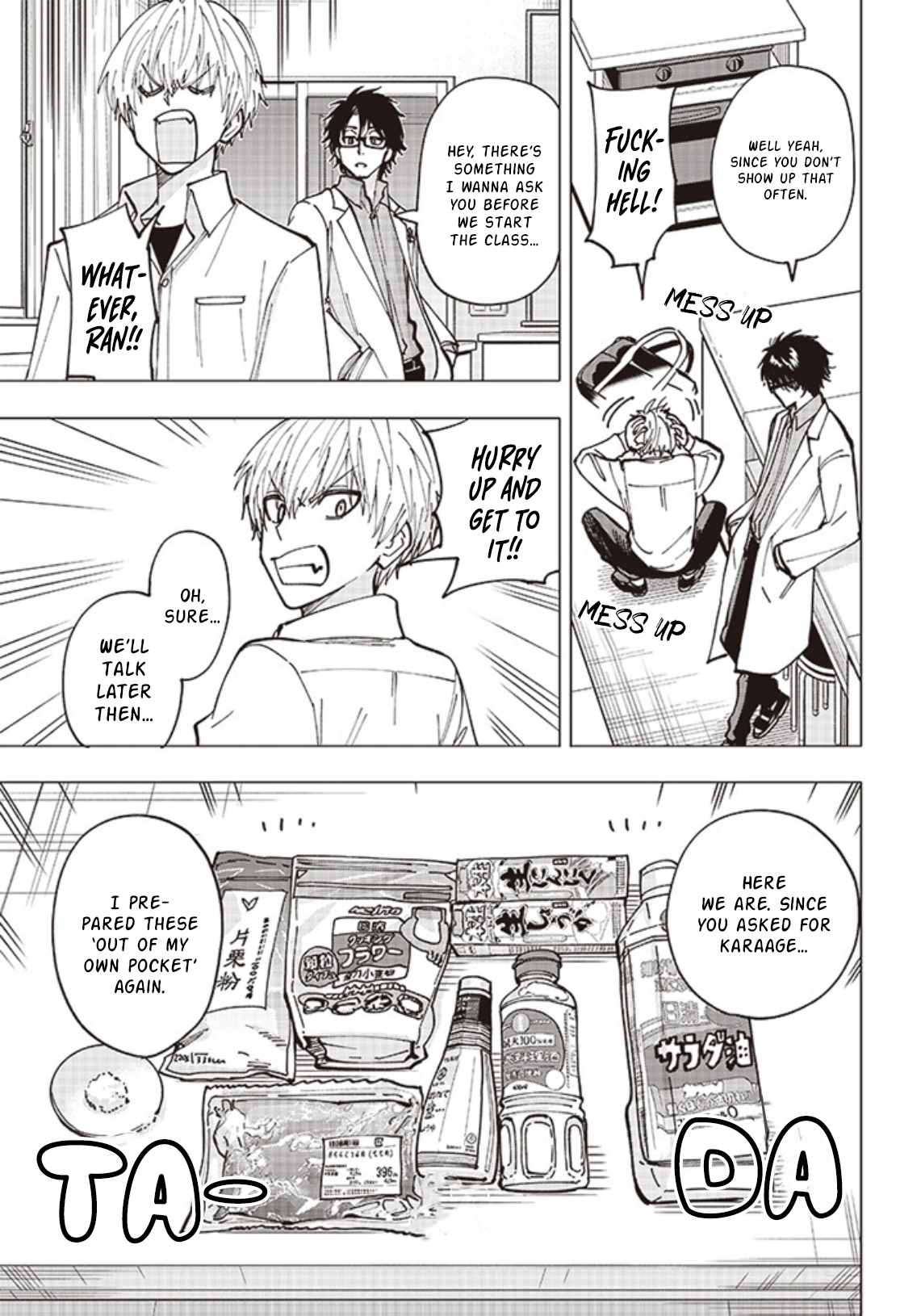 Yankee-kun to Kagaku Gohan 2nd Period: Karaage fried from cold oil 第19页