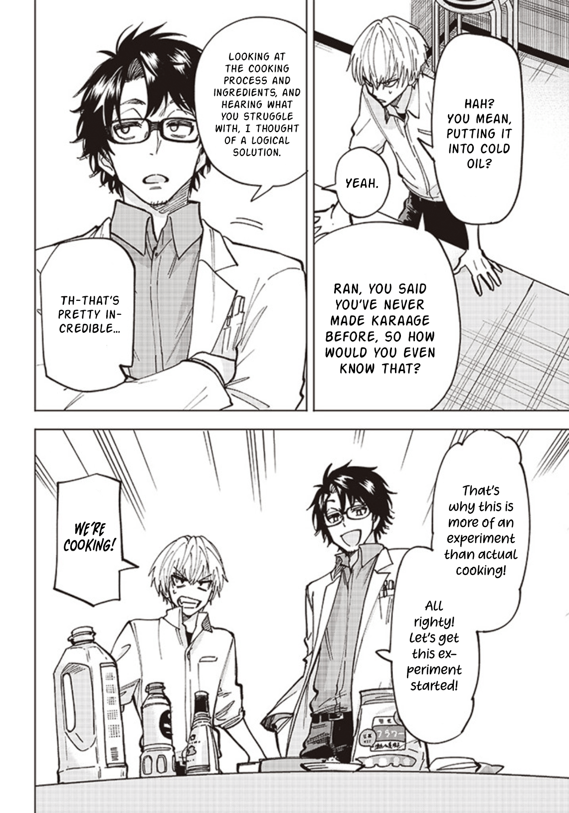 Yankee-kun to Kagaku Gohan 2nd Period: Karaage fried from cold oil 第22页