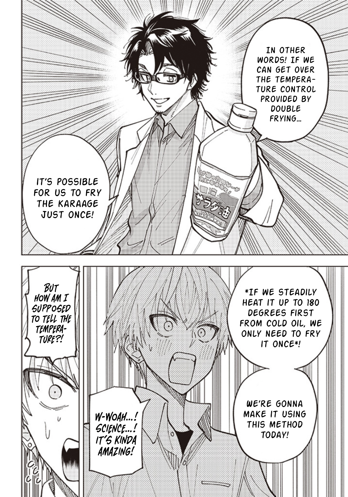 Yankee-kun to Kagaku Gohan 2nd Period: Karaage fried from cold oil 第26页