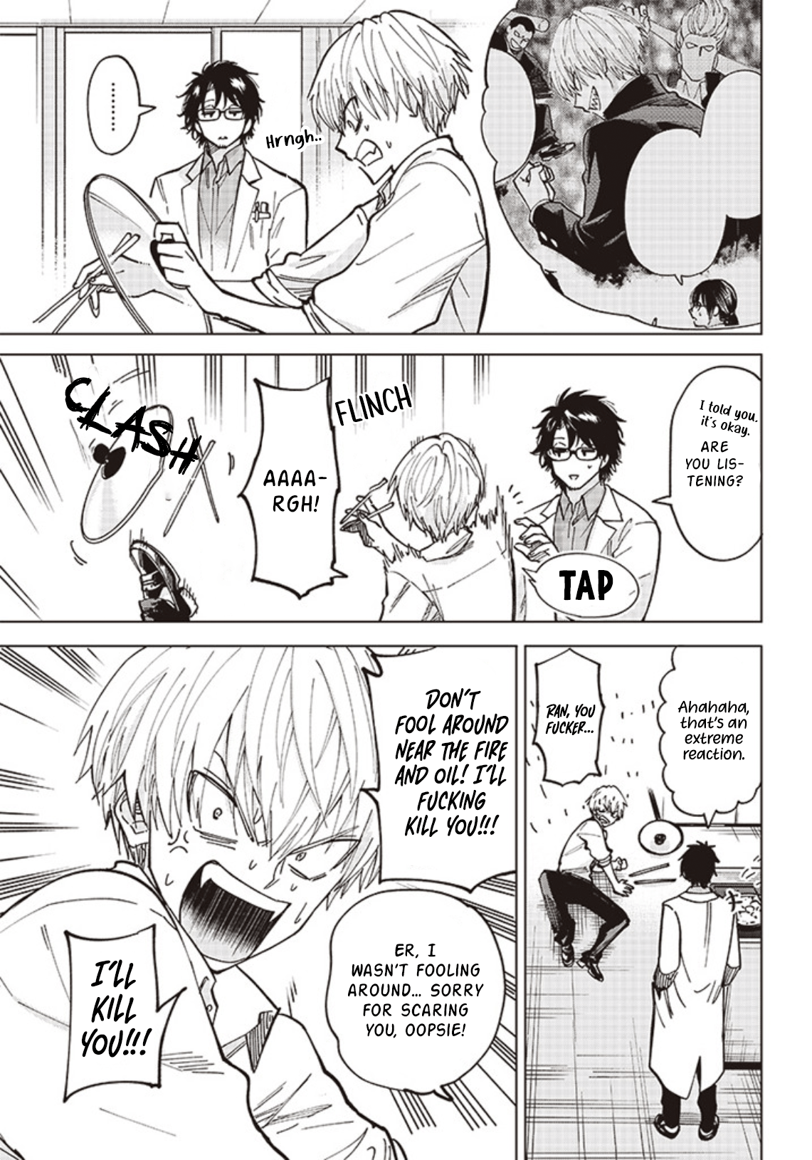 Yankee-kun to Kagaku Gohan 2nd Period: Karaage fried from cold oil 第29页