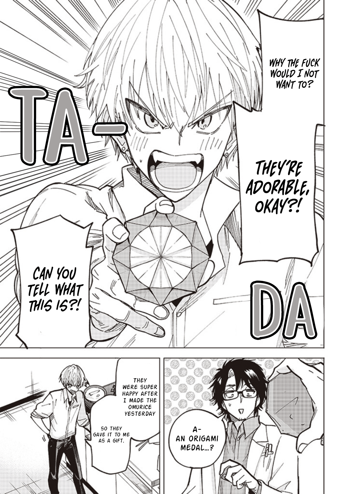 Yankee-kun to Kagaku Gohan 2nd Period: Karaage fried from cold oil 第35页
