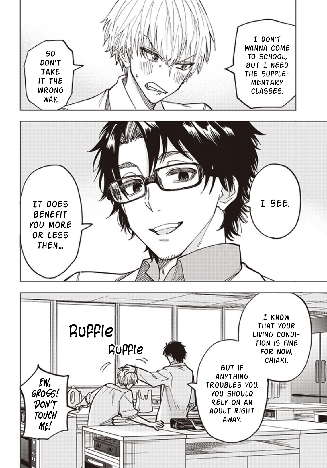 Yankee-kun to Kagaku Gohan 2nd Period: Karaage fried from cold oil 第36页