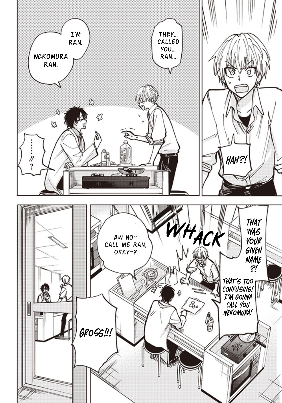 Yankee-kun to Kagaku Gohan 2nd Period: Karaage fried from cold oil 第38页
