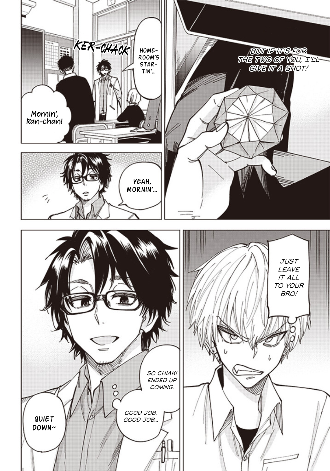 Yankee-kun to Kagaku Gohan 2nd Period: Karaage fried from cold oil 第10页