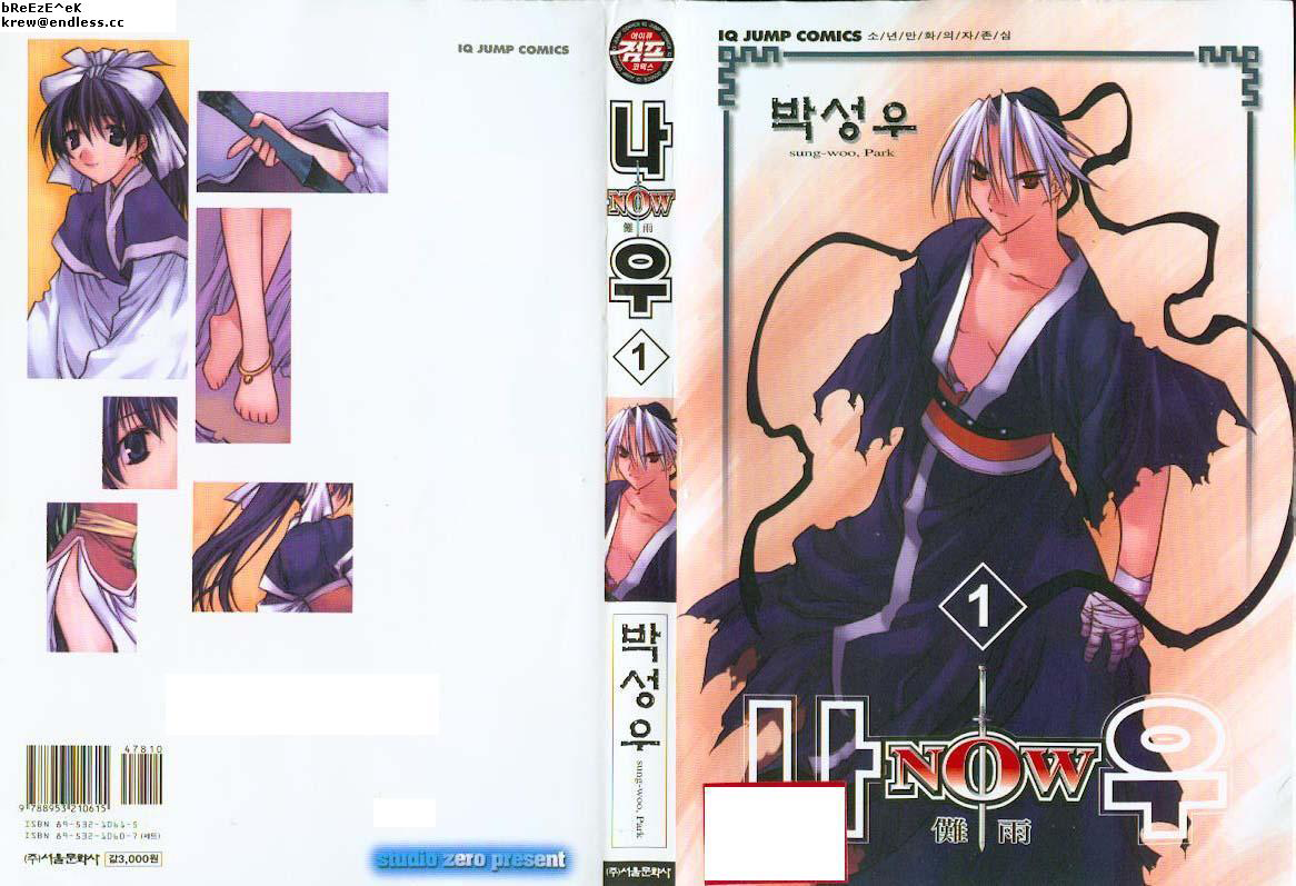 NOW 第1页