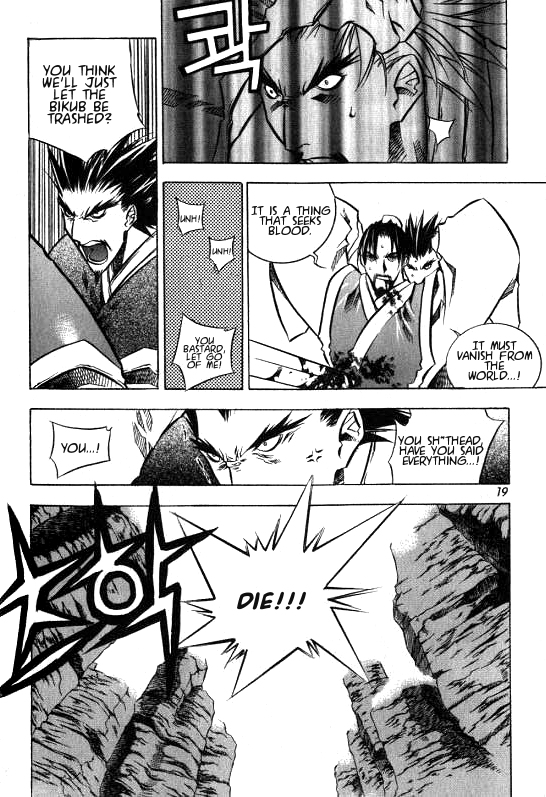 NOW Vol. 1 Ch. 1 第13页