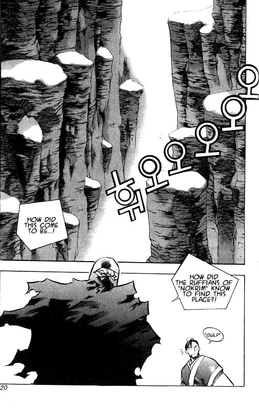 NOW Vol. 1 Ch. 1 第14页