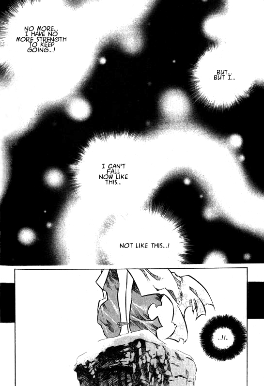 NOW Vol. 1 Ch. 1 第17页