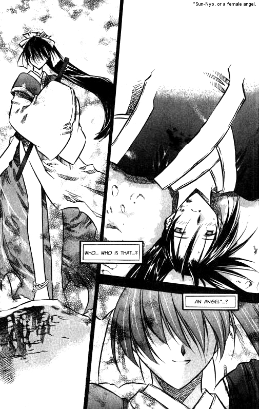 NOW Vol. 1 Ch. 1 第18页