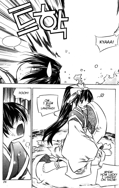 NOW Vol. 1 Ch. 1 第20页