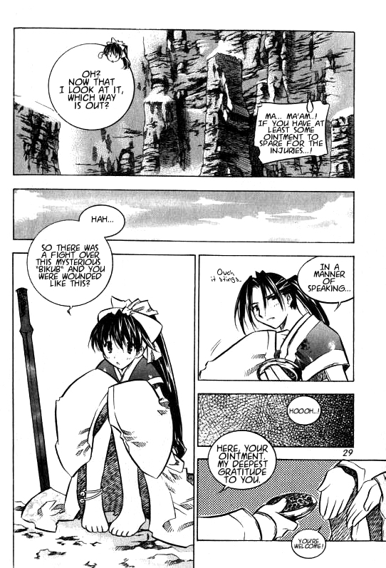 NOW Vol. 1 Ch. 1 第23页