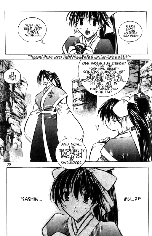 NOW Vol. 1 Ch. 1 第24页