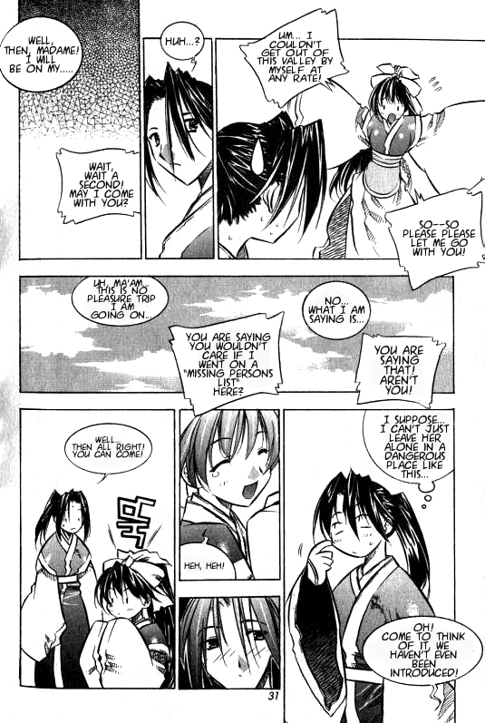 NOW Vol. 1 Ch. 1 第25页