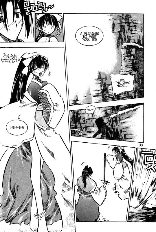 NOW Vol. 1 Ch. 1 第27页