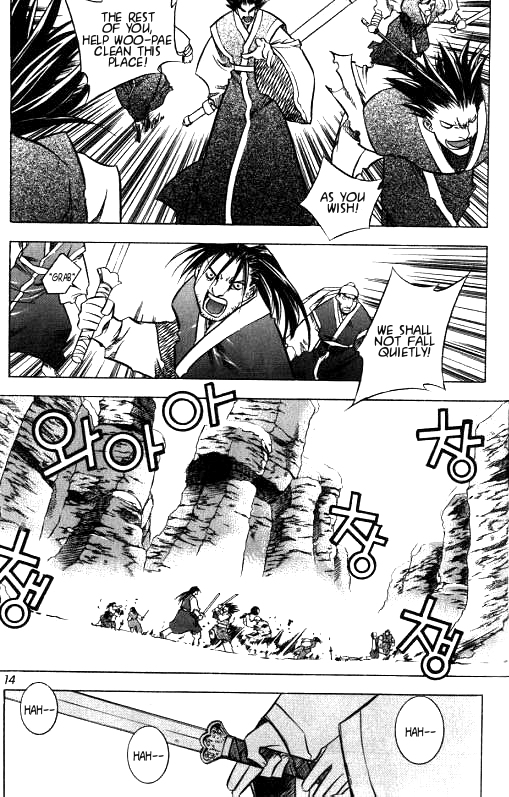 NOW 第8页
