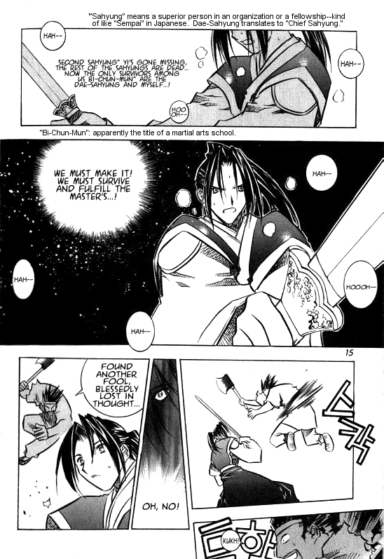 NOW Vol. 1 Ch. 1 第9页