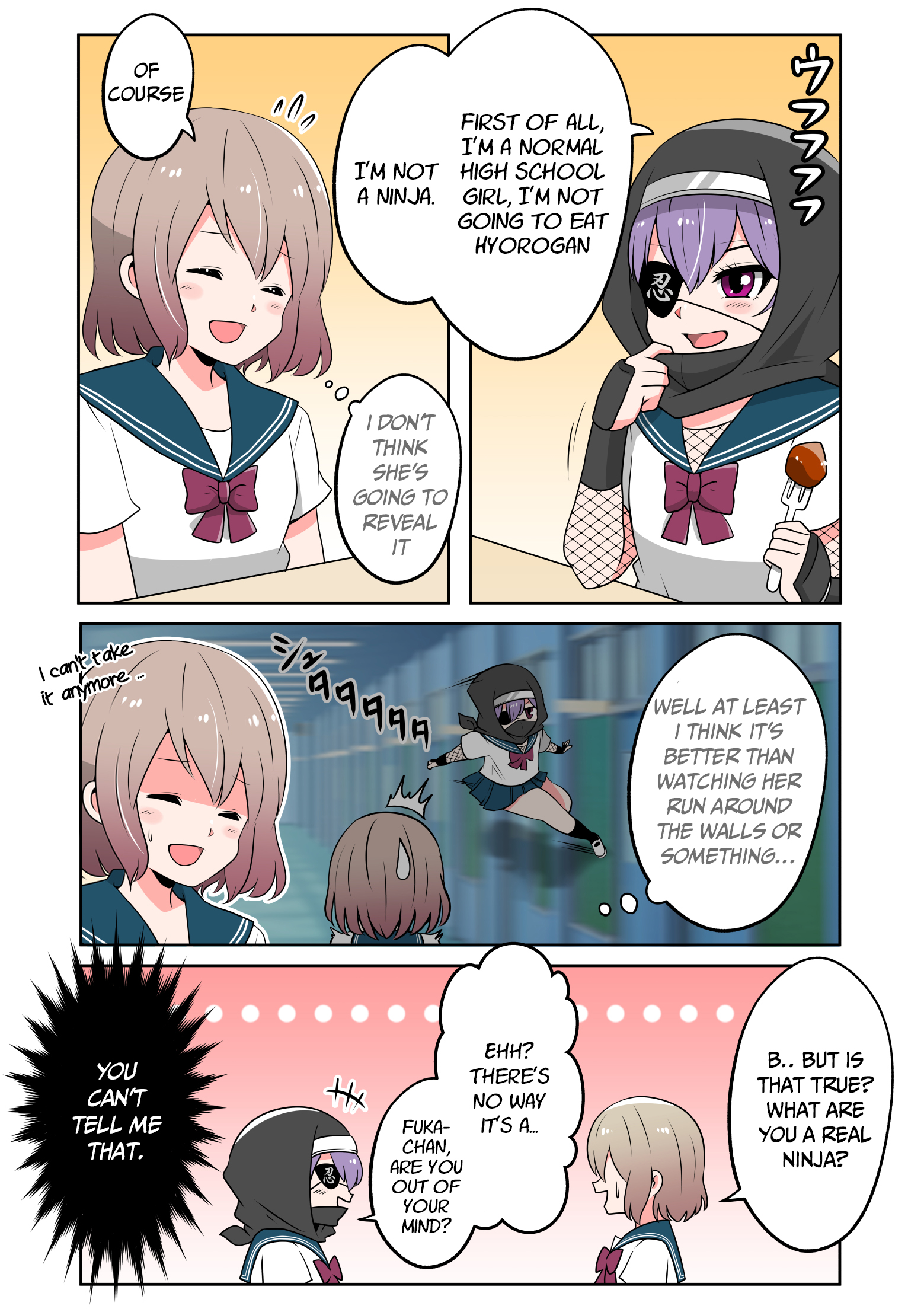 Tonari no Ninja 第8页