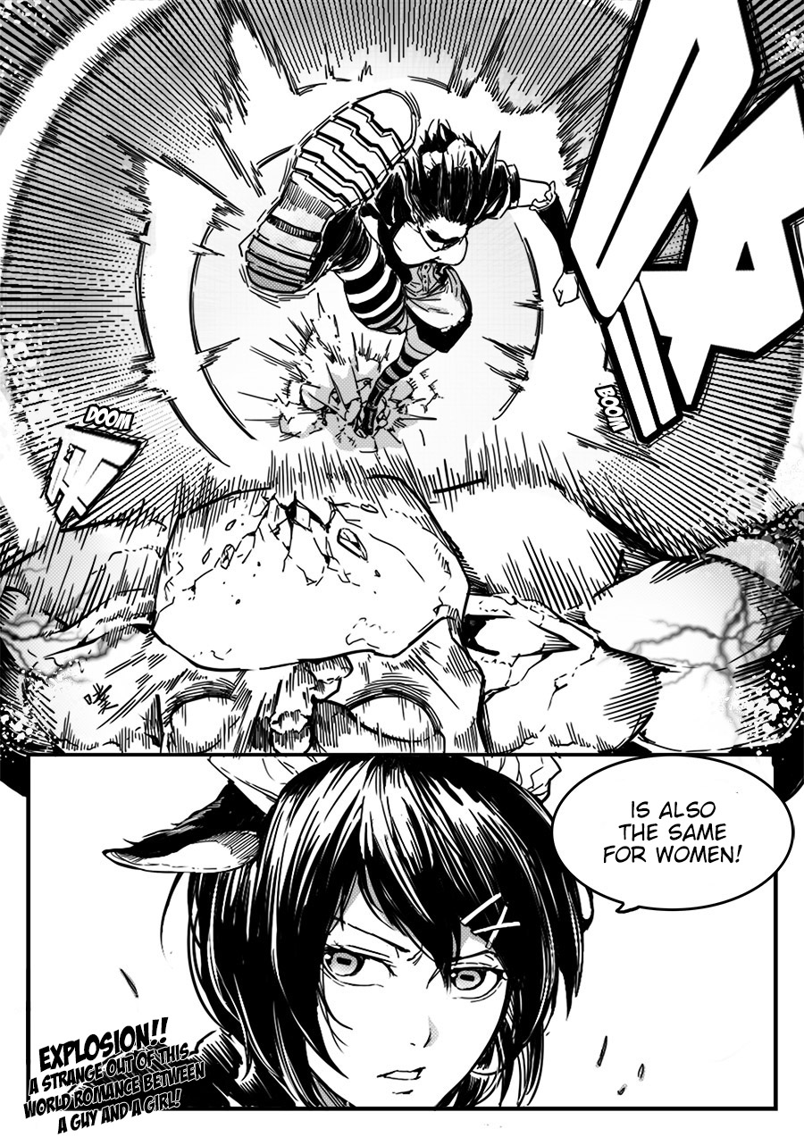 Mad Maid with Odd Powers Is This A Maid? 第27页