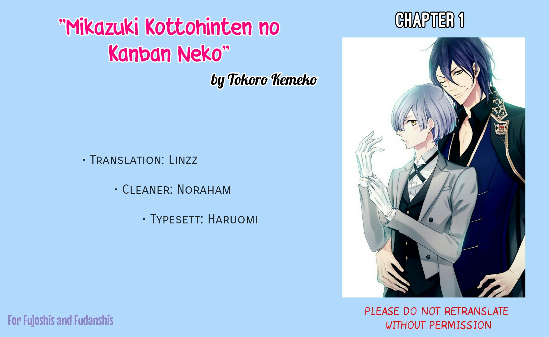 Mikazuki Kottouhinten no Kaban Neko 第3页