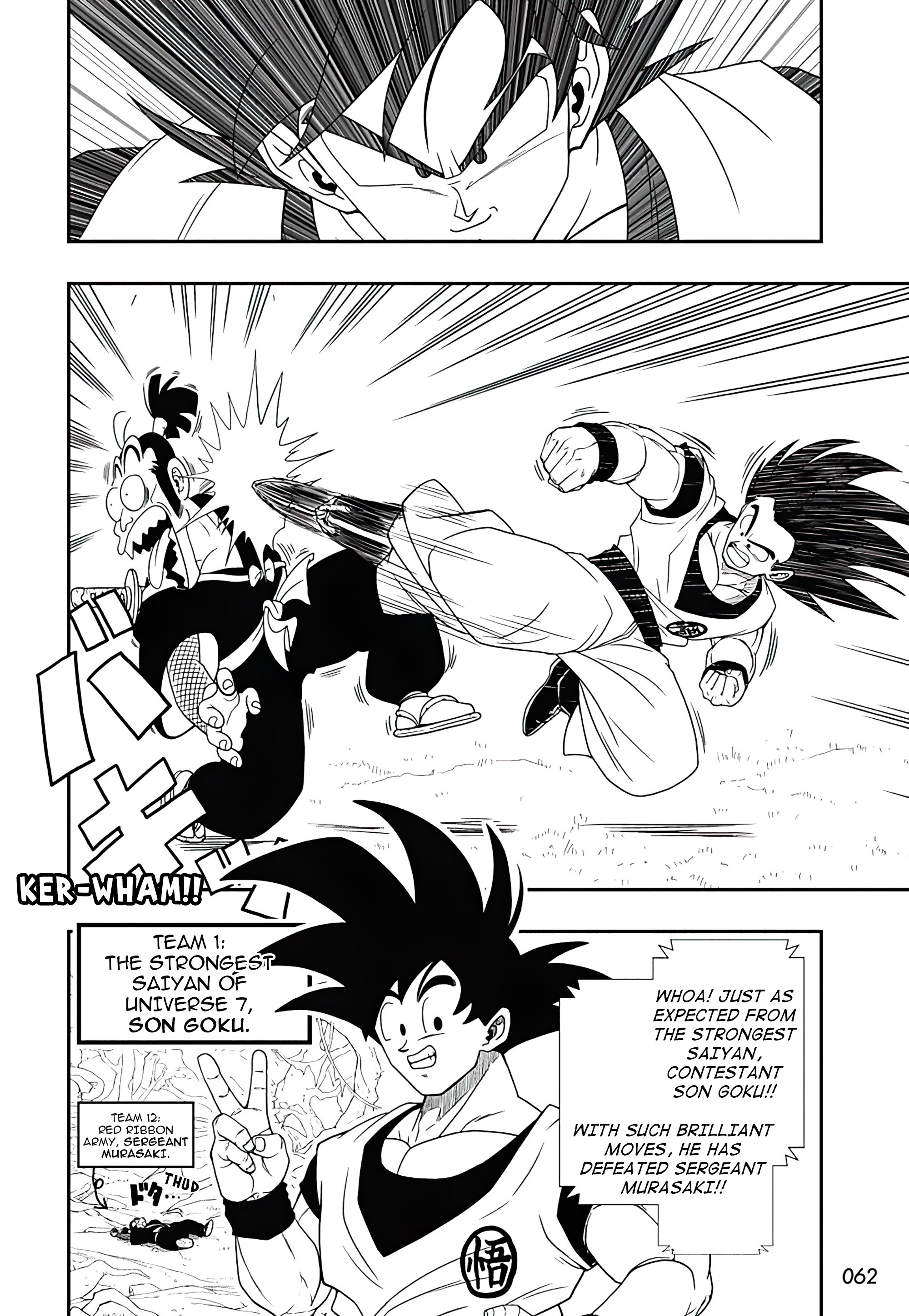 Super Dragon Ball Heroes: Ultra God Mission!!!! 第4页