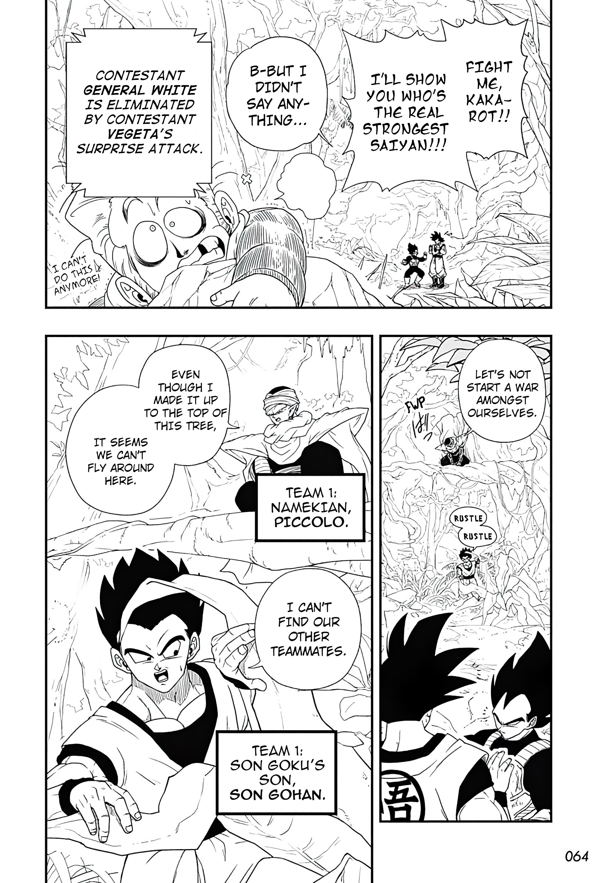 Super Dragon Ball Heroes: Ultra God Mission!!!! 第6页