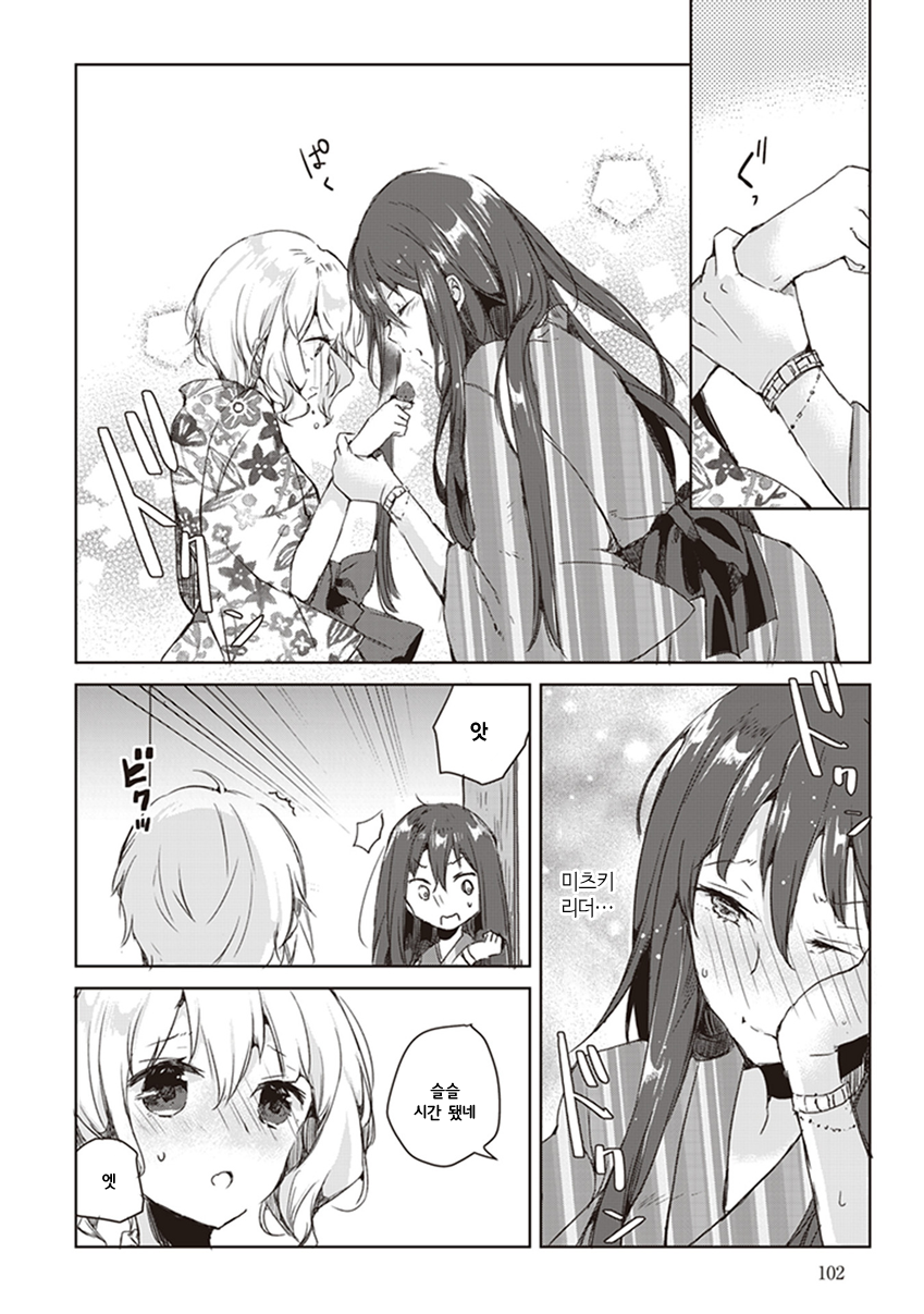 Shakaijin Yuri Anthology 그날의 불꽃놀이 第10页