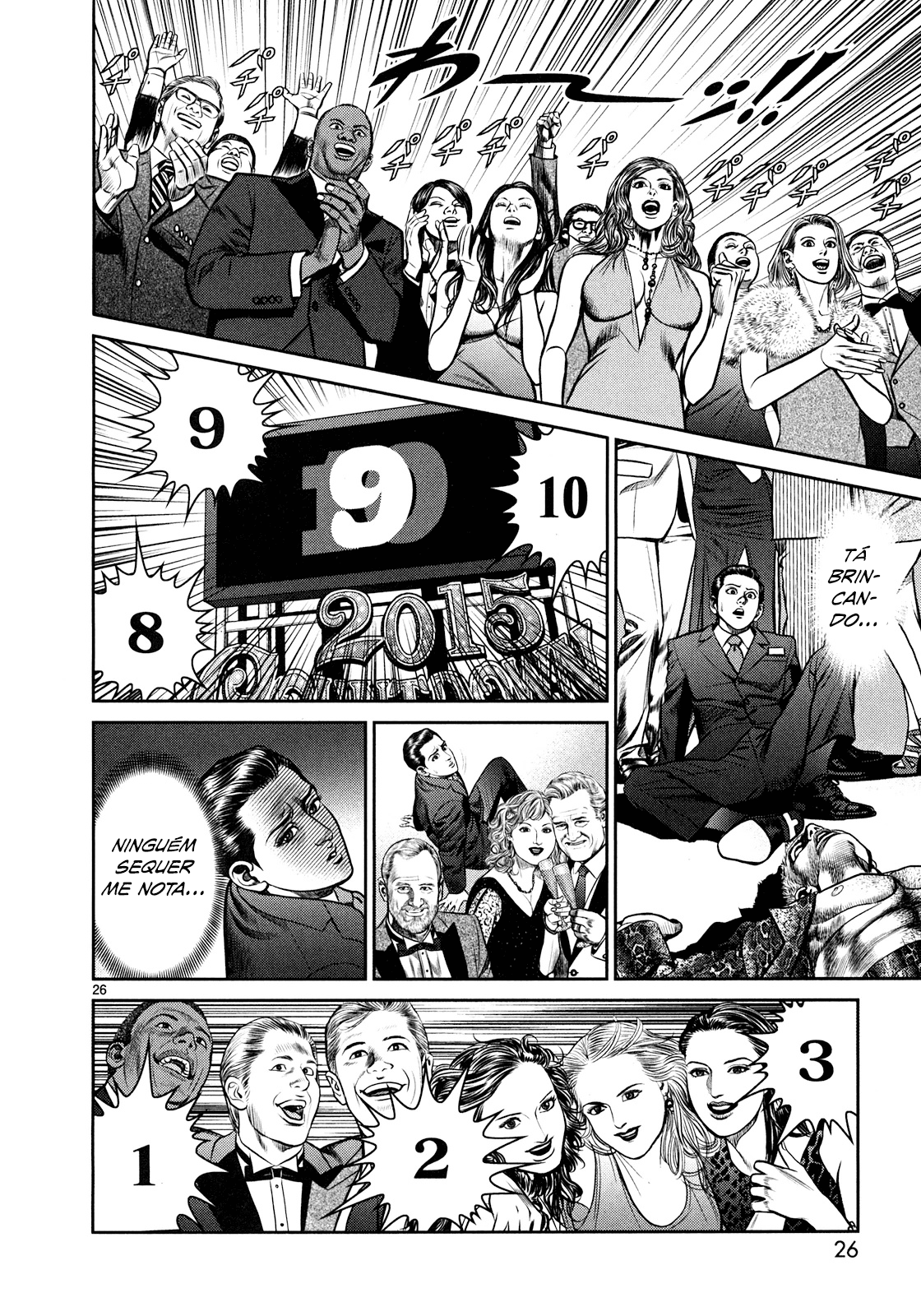 Babel Vol. 1 Ch. 1 第23页