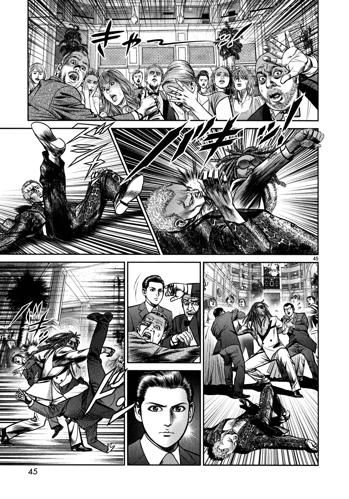 Babel Vol. 1 Ch. 1 第40页
