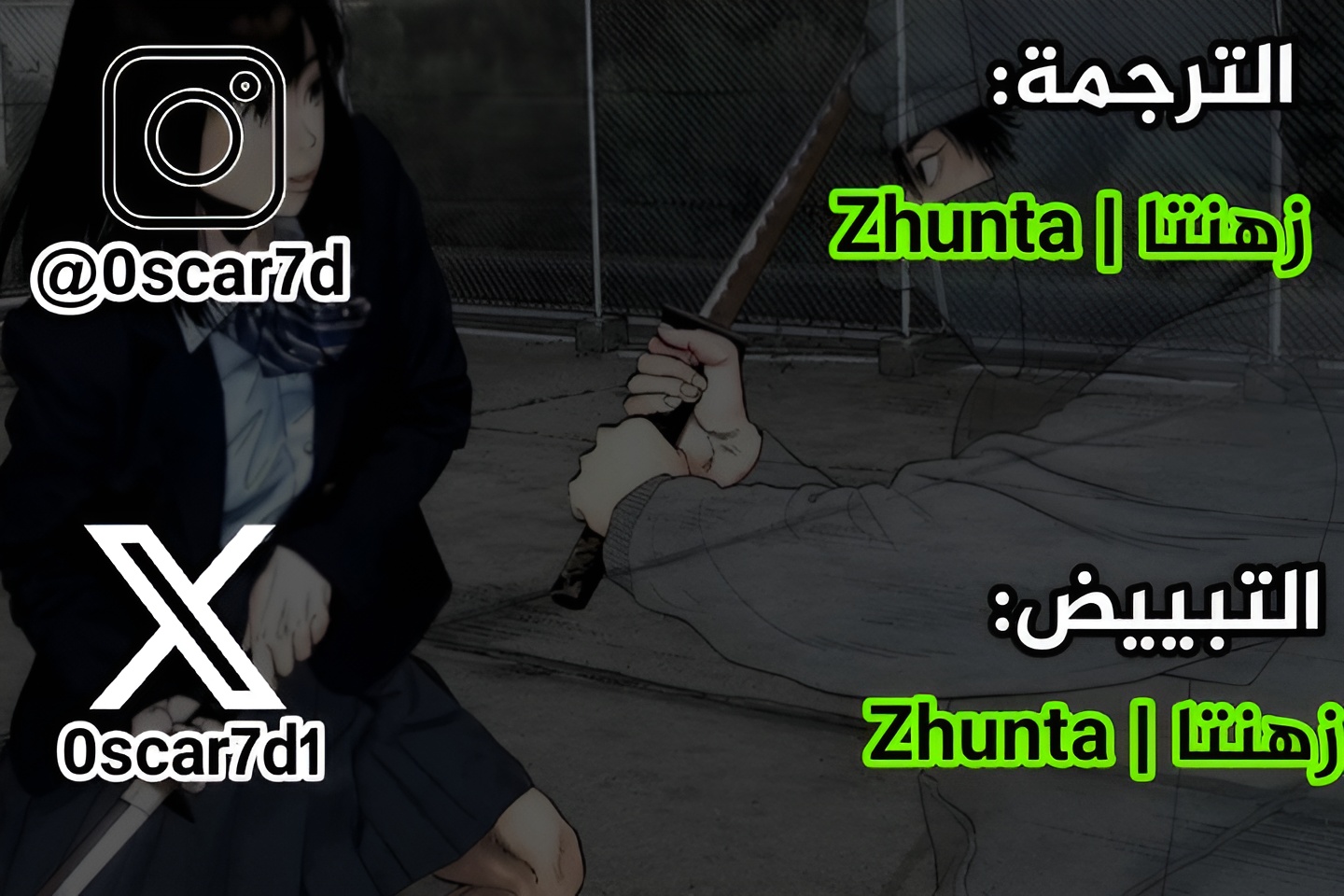 Under Ninja 第1页