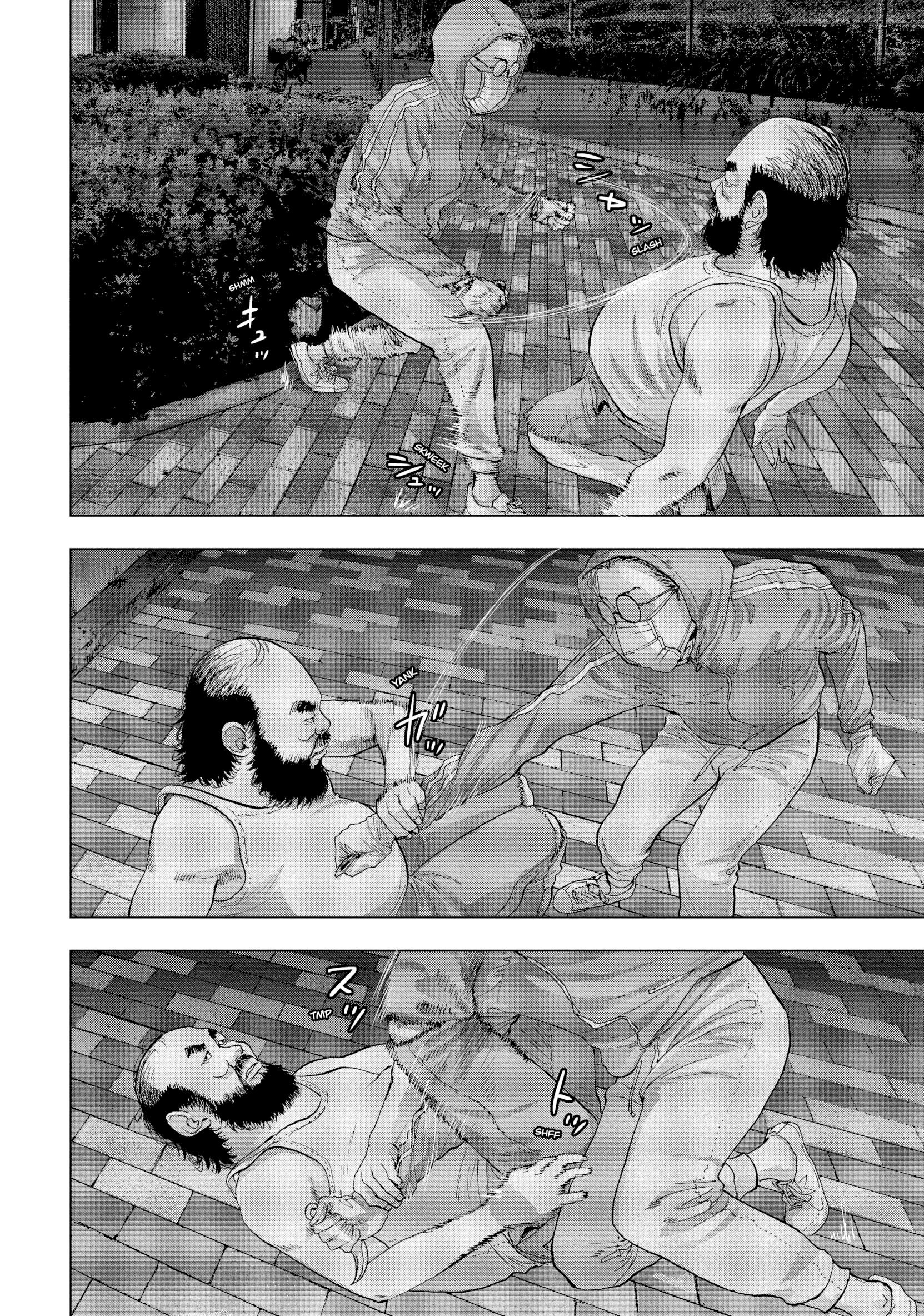 Under Ninja منتصف الليل في نيريما 第15页