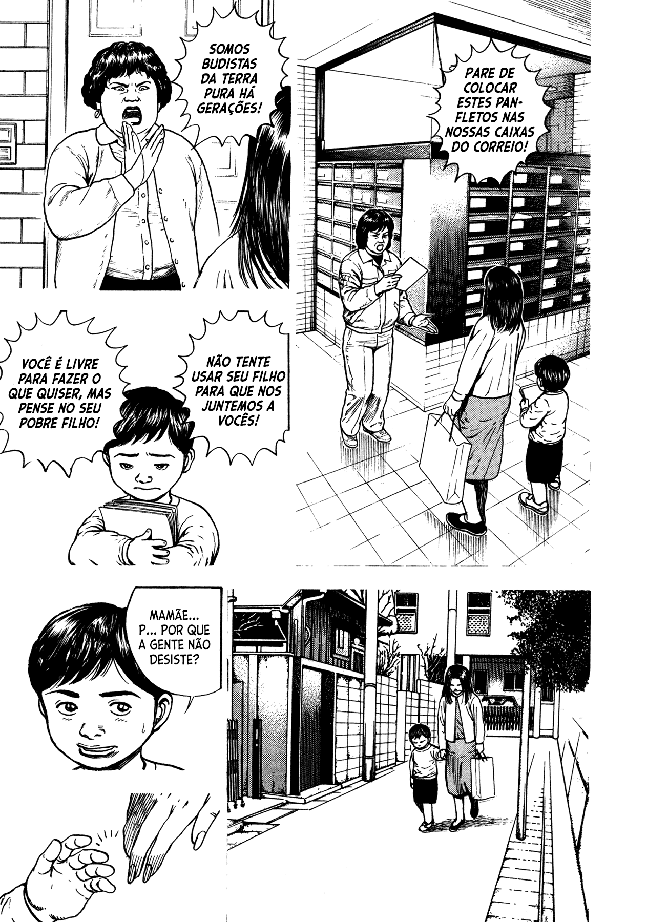 Dokuro Vol. 1 Ch. 2 第19页