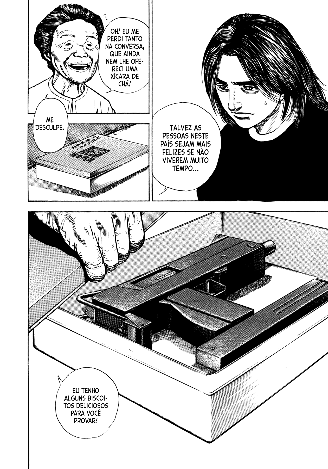 Dokuro Vol. 1 Ch. 2 第24页