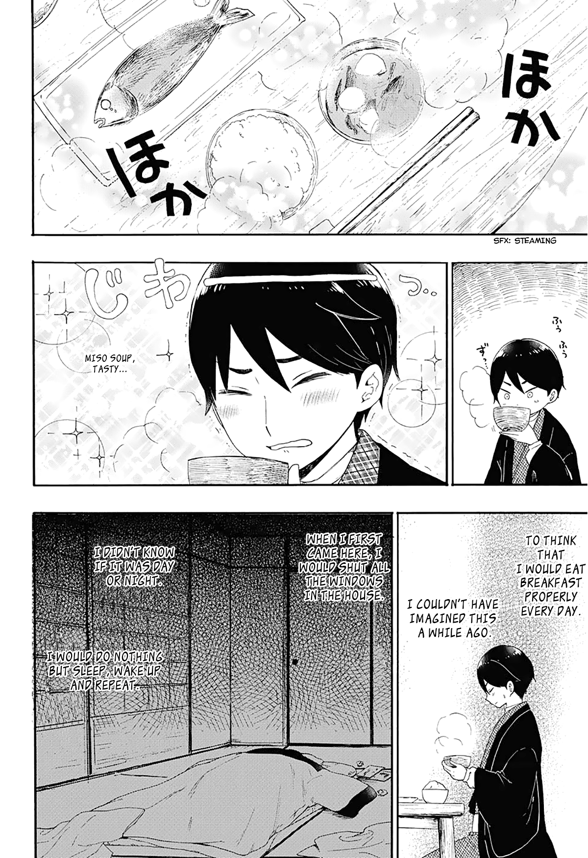 Taishou Otome Otogibanashi Vol. 1 Ch. 2 第5页