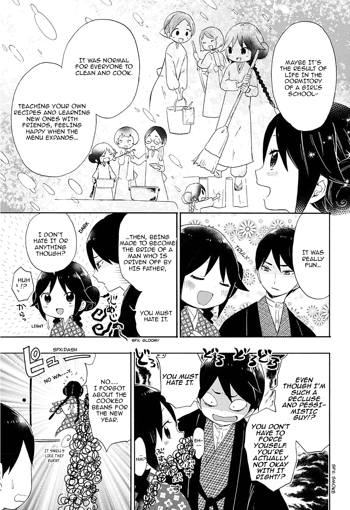 Taishou Otome Otogibanashi Vol. 1 Ch. 2 第8页
