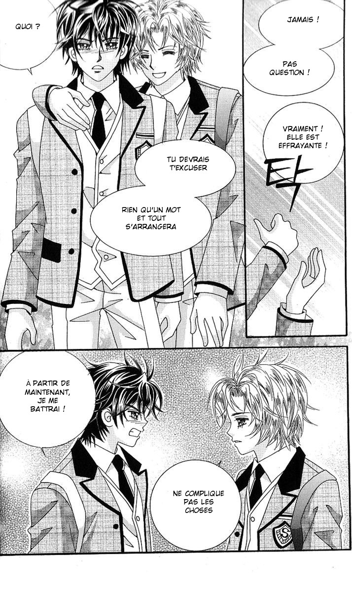 Lover Boy Vol. 1 Ch. 4 第22页