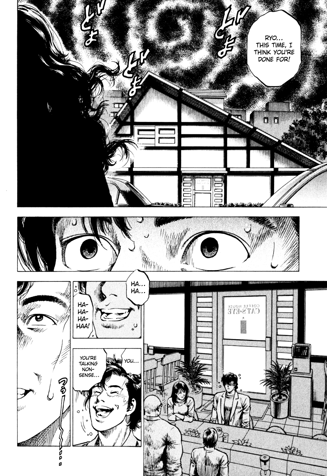 Angel Heart - 2nd Season Biggest Failure 第8页