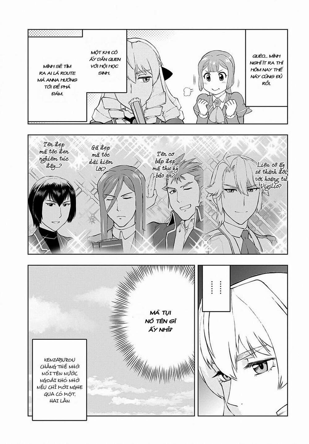 Akuyaku Reijou Tensei Ojisan Vol. 1 Ch. 3 第15页