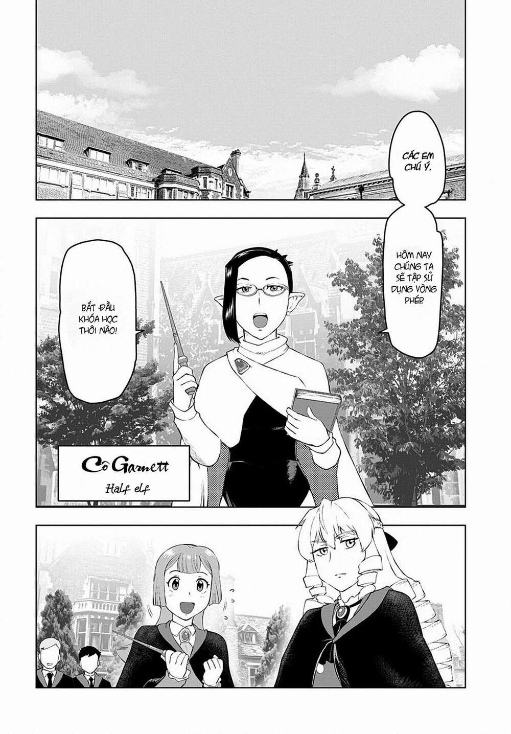 Akuyaku Reijou Tensei Ojisan Vol. 1 Ch. 3 第16页