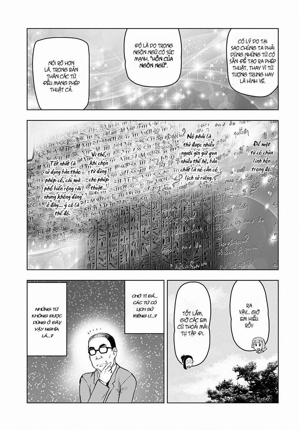 Akuyaku Reijou Tensei Ojisan Vol. 1 Ch. 3 第19页
