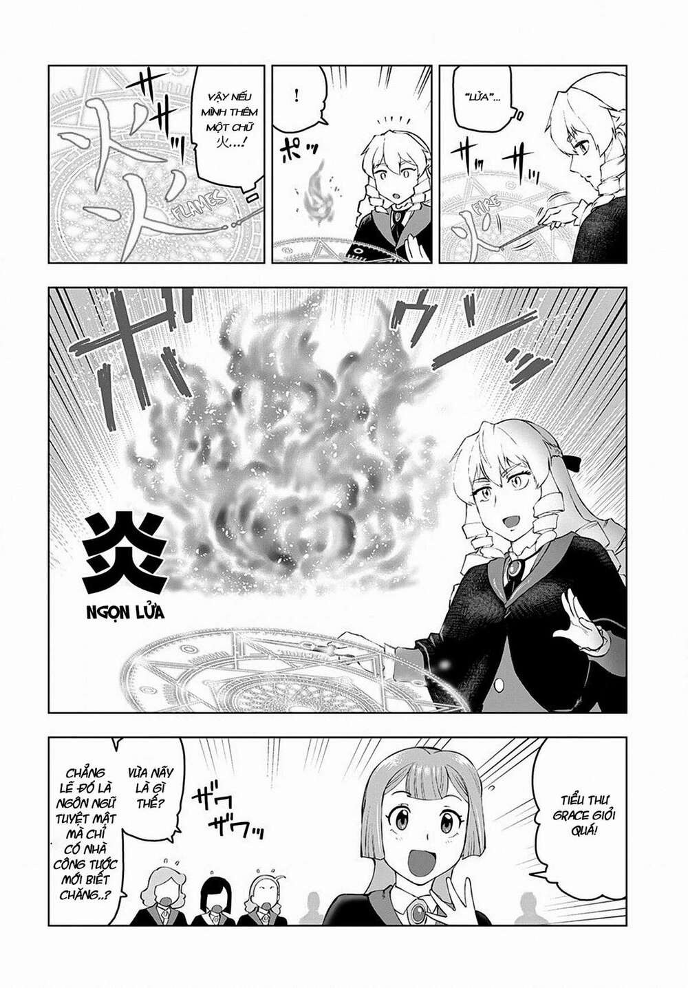 Akuyaku Reijou Tensei Ojisan Vol. 1 Ch. 3 第20页