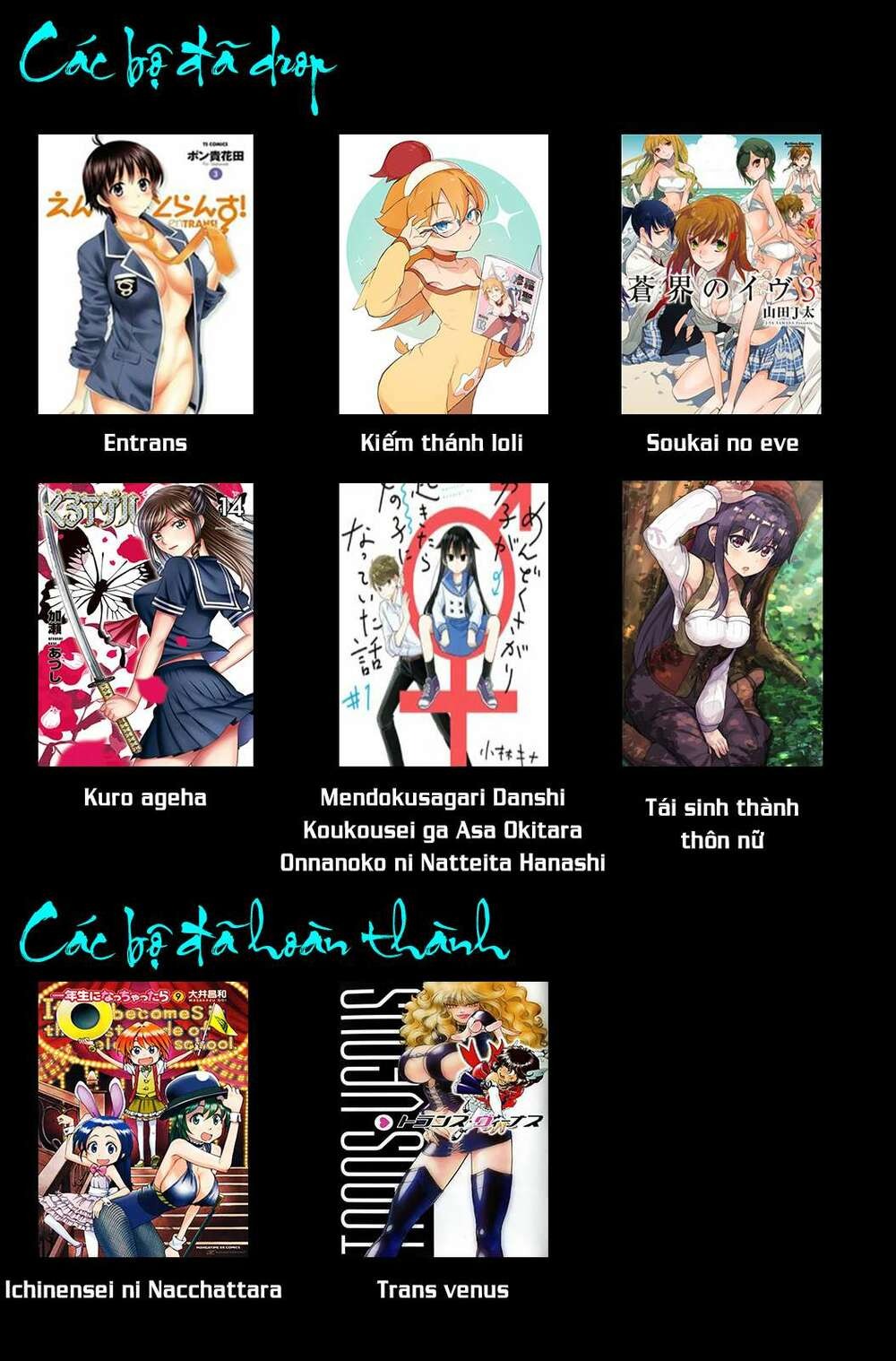 Akuyaku Reijou Tensei Ojisan Vol. 1 Ch. 3 第27页