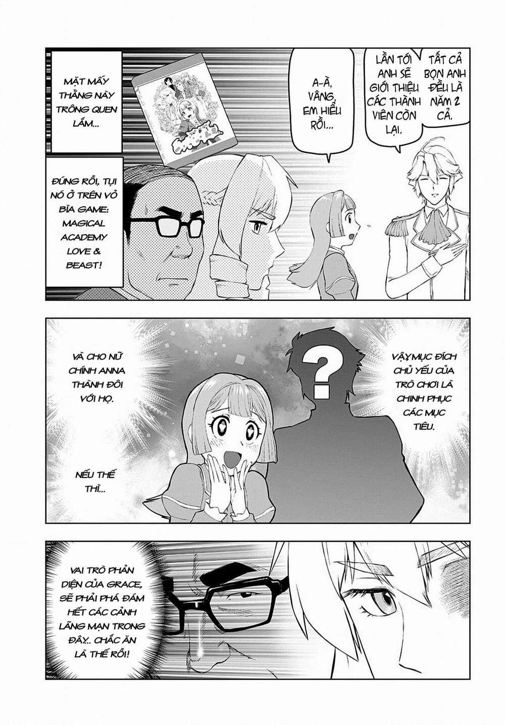 Akuyaku Reijou Tensei Ojisan Vol. 1 Ch. 3 第7页