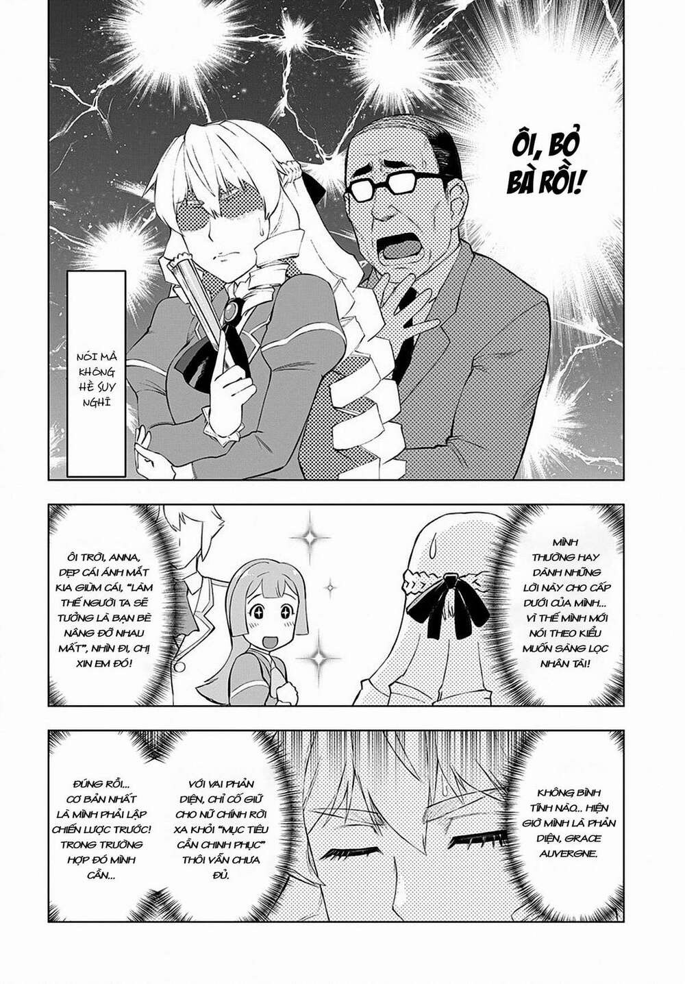 Akuyaku Reijou Tensei Ojisan Vol. 1 Ch. 3 第10页