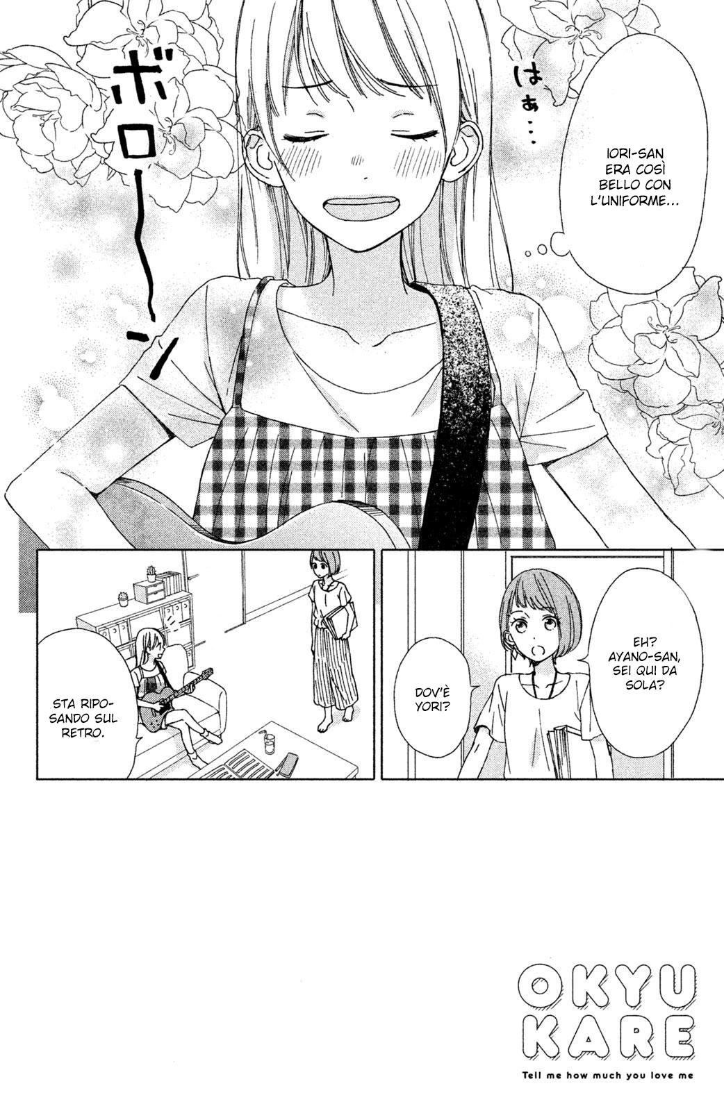 Okyuuryou wa kareshi desu Vol. 2 Ch. 6 第3页