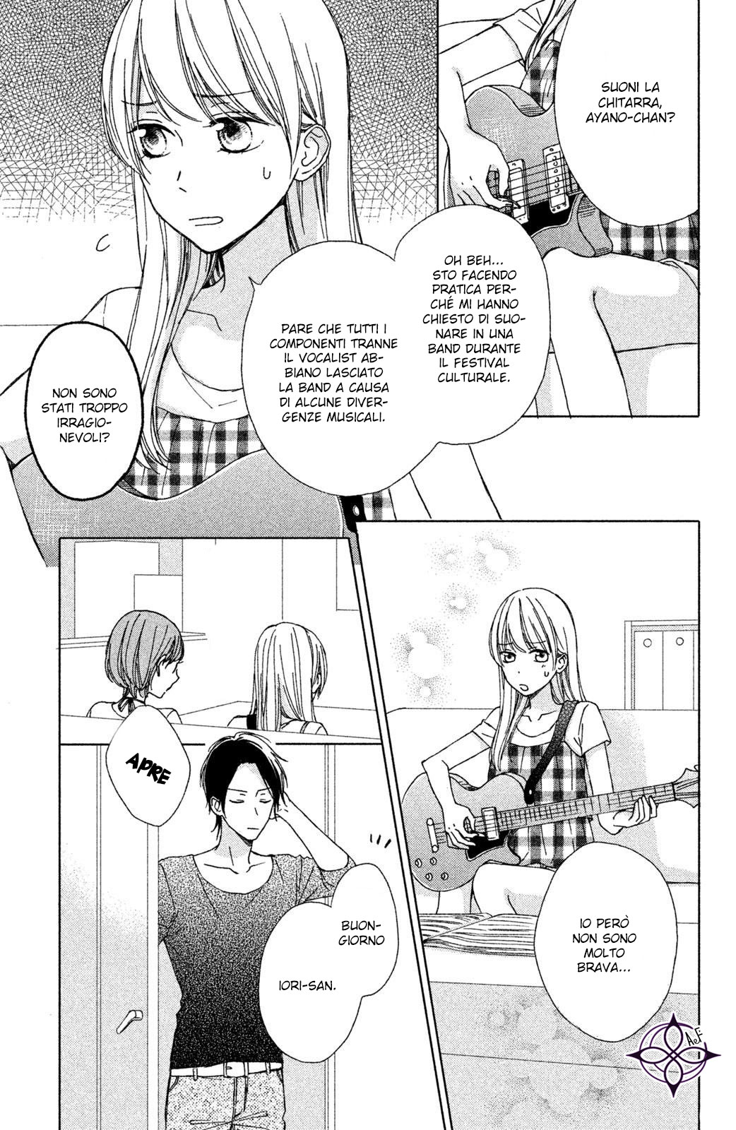 Okyuuryou wa kareshi desu Vol. 2 Ch. 6 第4页