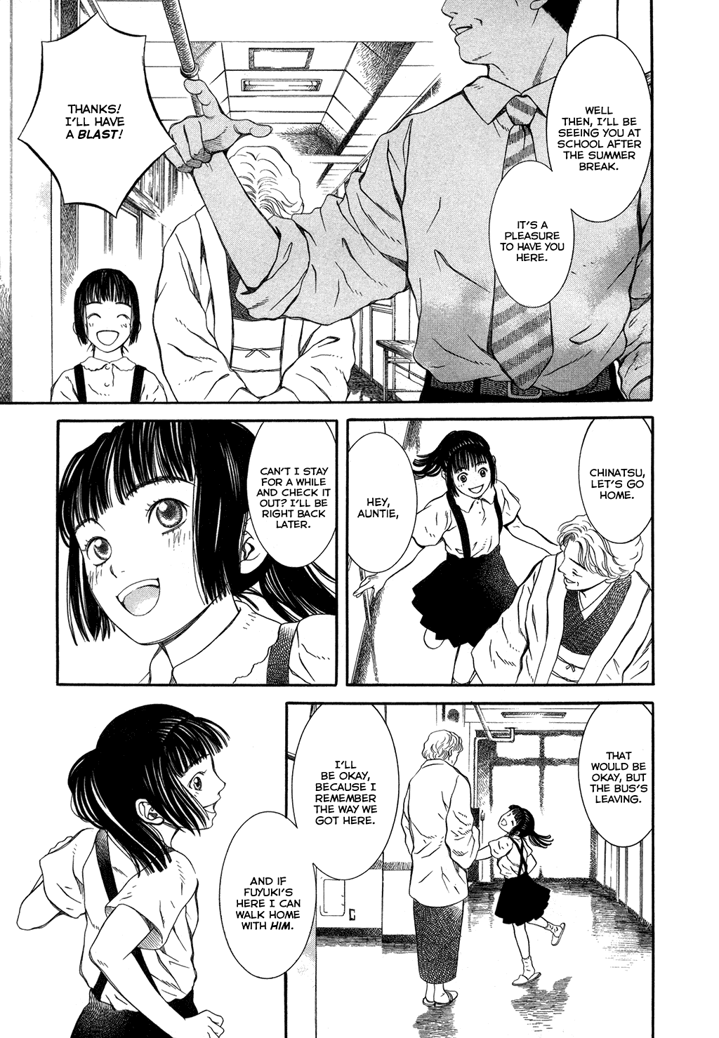 Chinatsu's Voice Secret Garden 第3页